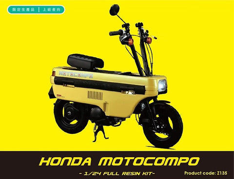 ズームオン Z135 1/24 ホンダ モトコンポ