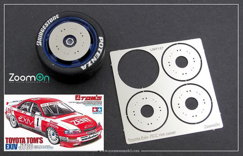 ズームオン Z148 1/24 トヨタ Exiv JTCC ホイール カバー