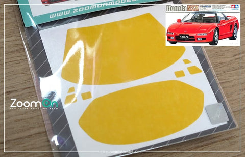 ズームオン ZD046 1/24 ウインドー・ライト 塗装マスキング- ホンダ NSX