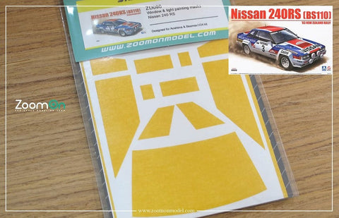 ズームオン ZD096 1/24 ウインドー・ライト 塗装マスキング- ニッサン 240 RS