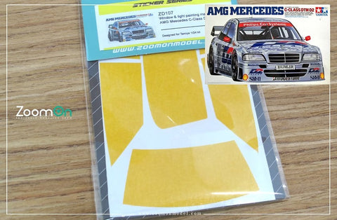 ズームオン ZD107 1/24 ウインドー・ライト 塗装マスキング- AMG メルセデス Cクラス Dtm D2