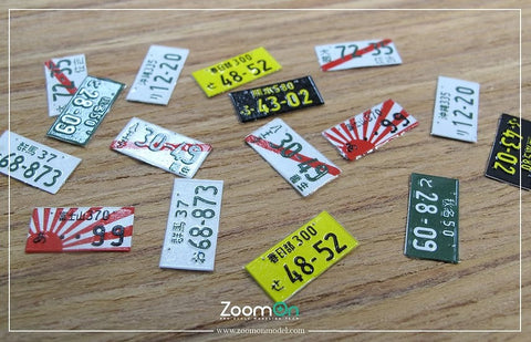 ズームオン ZD149 1/24 日本ナンバープレート