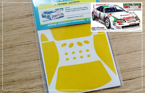 ズームオン ZD162 1/24 ウインドー・ライト 塗装マスキング- カストロール トヨタ トムス スープラ GT