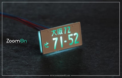 ズームオン ZT057 1/24 日本 字光式ナンバープレート