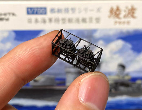 バンカースタジオ IJN70202T 1/700 IJN 綾波 クラス 煙突