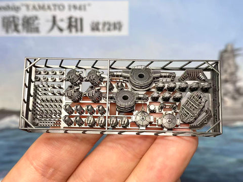 バンカースタジオ IJN70100SA 1/700 WWII日本海軍 戦艦 大和 ディティールアップセット 1941年 A バリューパック