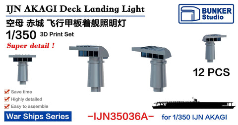 バンカースタジオ IJN35036A 1/350 IJN 赤城 着艦誘導灯