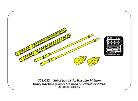 アベール 35L222 1/35 ロシア ZPU2・ZPU4対空機関砲用 14.5mm 砲身（MENG用)