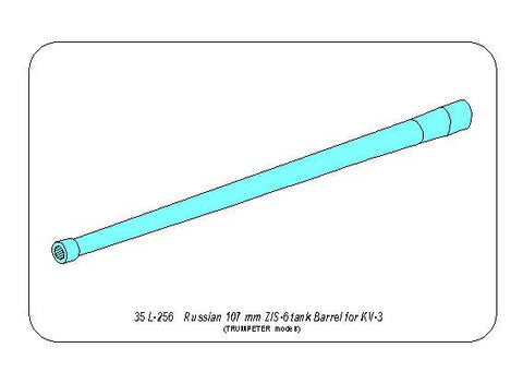 アベール 35L256 1/35 ロシア KV-3重戦車用 107mmZis6砲身(トランぺッター用)