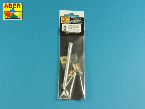 アベール 35L261 1/35 ドイツ E100超重戦車クルップ砲塔用 15cm主砲身(トランぺッター用)