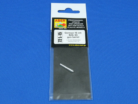 アベール 72L15 1/72 ドイツ 15センチ SIG33砲身