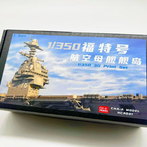 バンカースタジオ HCA001 1/350 現用 アメリカ海軍 原子力空母 CVN-78 ジェラルド・R・フォード 艦橋セット