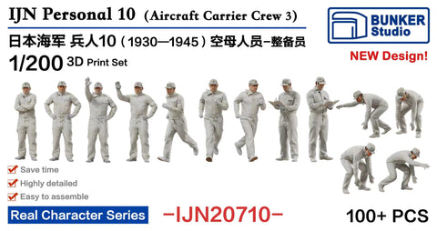 バンカースタジオ IJN20710 1/200 WWII日本海軍 フィギュアセット 10 航空母艦 整備兵 1930-1945年