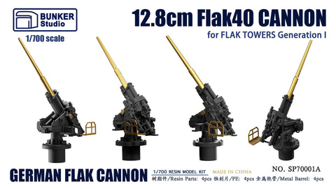 バンカースタジオ SP70001A 1/700 WWIIドイツ 12.8cm高射砲40型(高射砲タワー第一世代用)