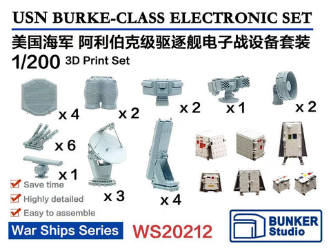 バンカースタジオ WS20212 1/200 現用 アメリカ海軍 アーレイ・バーク級駆逐艦 電子装備セット