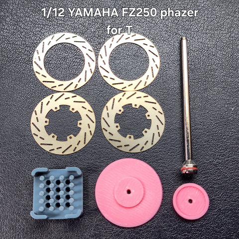 カレドモデル D035 1/12 ヤマハ FZ250 PHAZER用 メタルディスクブレーキ (タミヤ用)