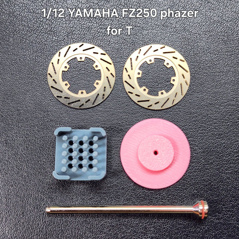 カレドモデル D035 1/12 ヤマハ FZ250 PHAZER用 メタルディスクブレーキ (タミヤ用)