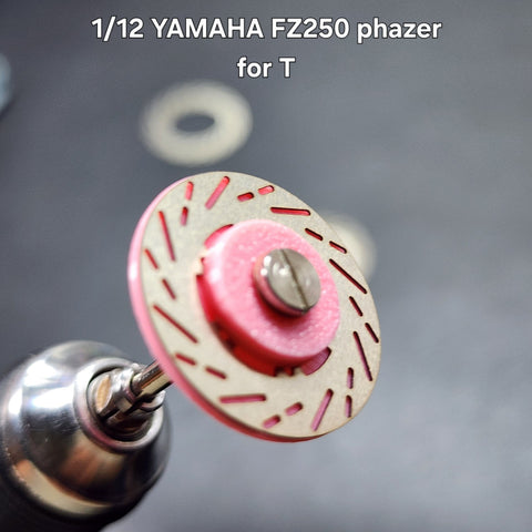 カレドモデル D035 1/12 ヤマハ FZ250 PHAZER用 メタルディスクブレーキ (タミヤ用)