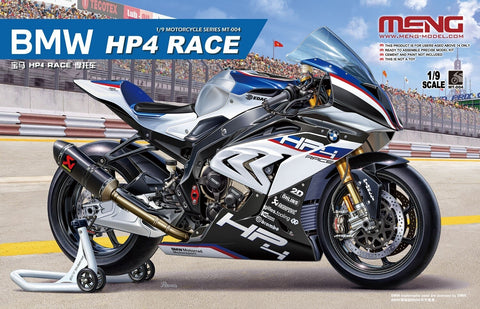 カレドモデル DD003 1/9 BMW HP4用 メタルディスクブレーキ・ツール（ツールのみ） モンモデル用