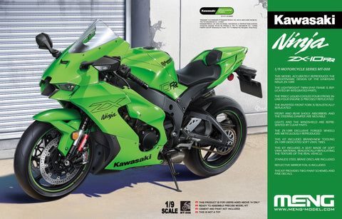 カレドモデル DD004 1/9 カワサキ ZX-10RR[R]用 メタルディスクブレーキ（ツールのみ） モンモデル用