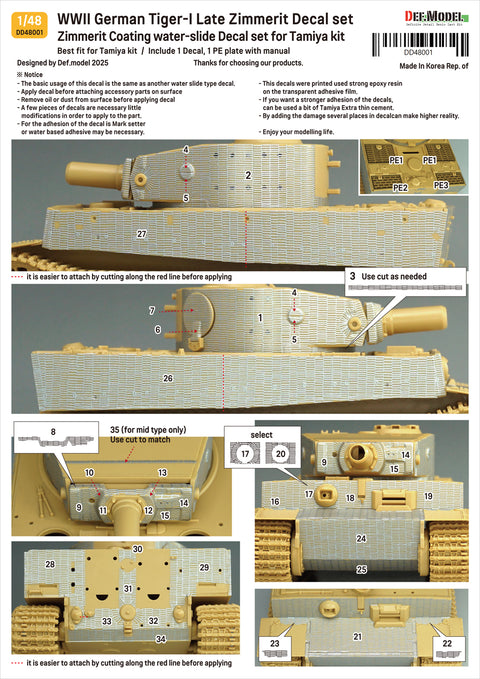 DEFモデル DD48001 1/48 WWII ティーガーI（中・後期型）用ツィンメリット・デカールセット（エッチング製グリル付き）（タミヤ 1/35スケール用）