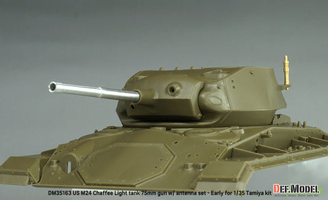 DEFモデル DM35163 1/35 アメリカ軍 M24 チャーフィー 75mm砲／アンテナ基部セット（アルミ＋真鍮製）