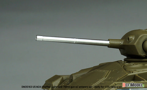 DEFモデル DM35163 1/35 アメリカ軍 M24 チャーフィー 75mm砲／アンテナ基部セット（アルミ＋真鍮製）