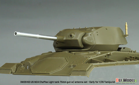 DEFモデル DM35163 1/35 アメリカ軍 M24 チャーフィー 75mm砲／アンテナ基部セット（アルミ＋真鍮製）