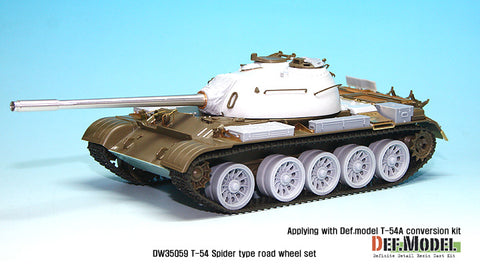 DEFモデル DW35059 1/35 現用 ソビエト/ロシア T-54 スパイダー転輪セット(汎用)(転輪5組分)