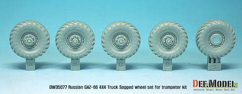 DEFモデル DW35077 1/35 現用 ソビエト/ロシア GAZ-66 トラック 自重変形タイヤセット(トランペッター用)(4個+スペアタイヤ1個入り,エッチングパーツ付き,マスキングシール付き)