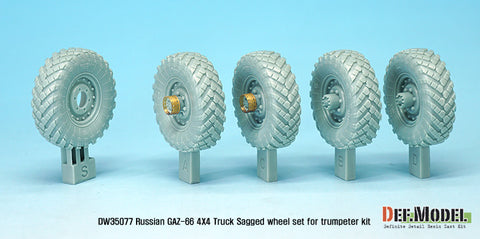 DEFモデル DW35077 1/35 現用 ソビエト/ロシア GAZ-66 トラック 自重変形タイヤセット(トランペッター用)(4個+スペアタイヤ1個入り,エッチングパーツ付き,マスキングシール付き)
