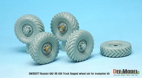 DEFモデル DW35077 1/35 現用 ソビエト/ロシア GAZ-66 トラック 自重変形タイヤセット(トランペッター用)(4個+スペアタイヤ1個入り,エッチングパーツ付き,マスキングシール付き)