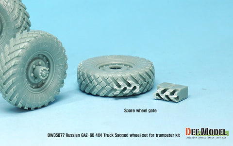 DEFモデル DW35077 1/35 現用 ソビエト/ロシア GAZ-66 トラック 自重変形タイヤセット(トランペッター用)(4個+スペアタイヤ1個入り,エッチングパーツ付き,マスキングシール付き)