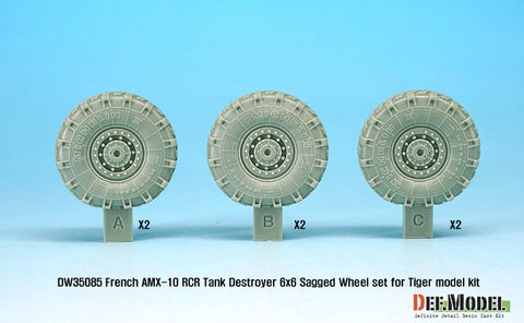 DEFモデル DW35085 1/35 現用 フランス AMX-10RCR 対戦車装輪装甲車 自重変形タイヤセット(タイガーモデル用)(3種各2個,マスキングシール付き)