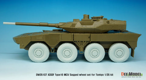 DEFモデル DW35107 1/35 現用 陸上自衛隊 16式機動戦闘車 自重変形タイヤセット(タミヤ用)(4種各2個入り,マスキングシール付き)(車止め3種6個,主砲マズルブレーキ1個 レジンパーツ付き)