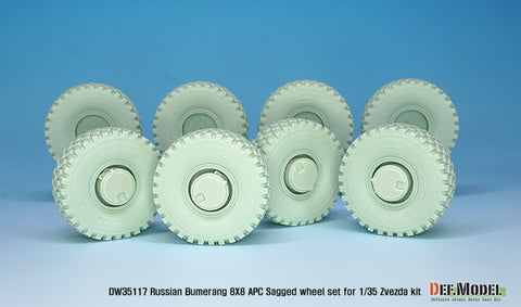 DEFモデル DW35117 1/35 現用 ロシア VPK-7829 ブーメランク 装甲兵員輸送車 自重変形タイヤセット(ズベズダ用)(4種各2個入り,マスキングシール付き)