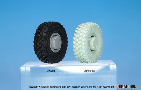 DEFモデル DW35117 1/35 現用 ロシア VPK-7829 ブーメランク 装甲兵員輸送車 自重変形タイヤセット(ズベズダ用)(4種各2個入り,マスキングシール付き)
