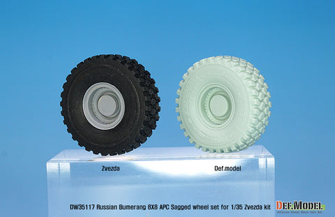 DEFモデル DW35117 1/35 現用 ロシア VPK-7829 ブーメランク 装甲兵員輸送車 自重変形タイヤセット(ズベズダ用)(4種各2個入り,マスキングシール付き)