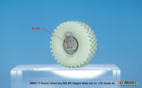 DEFモデル DW35117 1/35 現用 ロシア VPK-7829 ブーメランク 装甲兵員輸送車 自重変形タイヤセット(ズベズダ用)(4種各2個入り,マスキングシール付き)