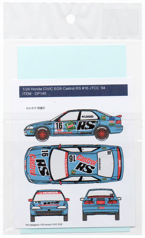 デカールプール DP145T 1/24 ホンダ シビック EG9 RS カストロール 無限 JTCC '1994 (+リム, スポイラー)