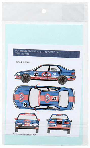 デカールプール DP146T 1/24 ホンダ シビック EG9 STP #27 JTCC '1994 (+リム, フロントリップ, スポイラー)