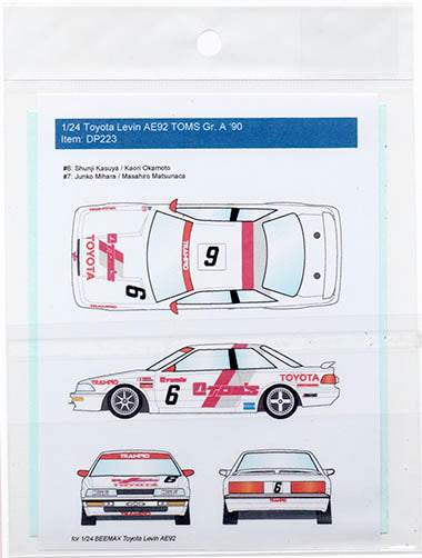 デカールプール DP223 1/24 トヨタ レビン AE92 トムス Gr. A 1992 (ビーマックス用)