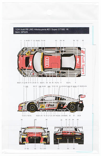 デカールプール DP225 1/24 アウディ R8 LMS 一つ山レーシング #21 スーパーGT300 2016