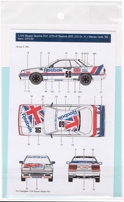 デカールプール DP239 1/24 日産 スカイライン GTS R31 リーボック #50 /23 Gr. A / マカオレース 1989