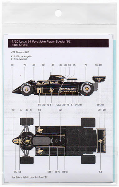 デカールプール DP241 1/20 ロータス タイプ91 JPS 1982 ベルギー / イギリス / ファーストテストG.P. (エブロ用)