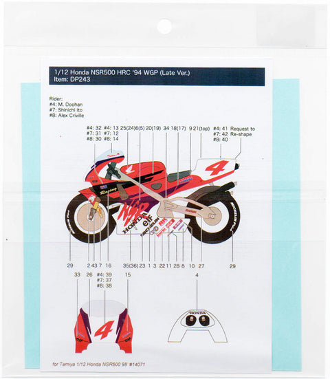 デカールプール DP243 1/12 ホンダ NSR500 HRC WGP 1994 (後期型)