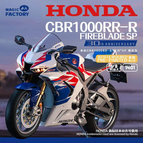 カレドモデル DL003 1/9 ホンダ CBR1000RR-R用 バイクチェーンセット (マジックファクトリー用)