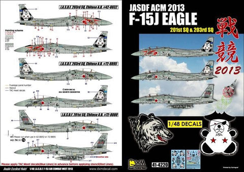 DXM 41-4220 1/48 航空自衛隊 F-15J ACM 2013