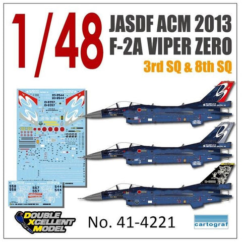 DXM 41-4221 1/48 航空自衛隊 F-2A ACM 2013