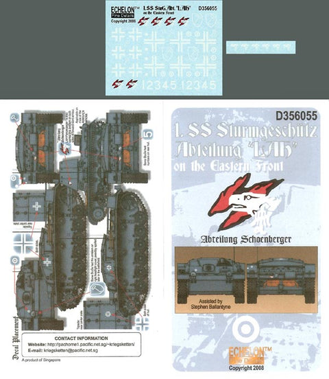 エシュロン D356055 1/35 第1SS "LAH"突撃砲大隊 東部戦線